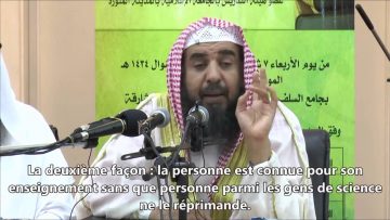 Comment s’établit la tazkiya ? – Sheikh Soulayman Ar Rouhayli