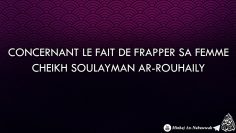 Concernant le fait de frapper sa femme – Cheikh Ar-Ruhayli