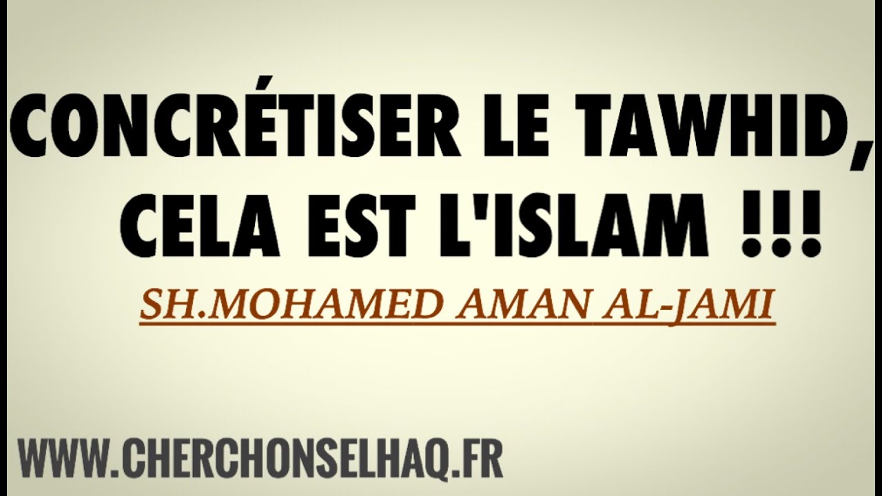 CONCRÉTISER LE TAWHID, CELA EST LISLAM !!!SH AMAN AL-JAMI