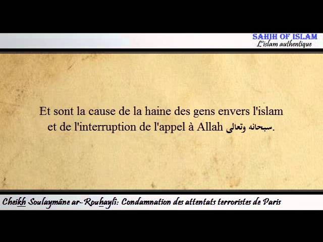 Condamnation des attentats terroristes de Paris -Cheikh Souleymane Rouhayli