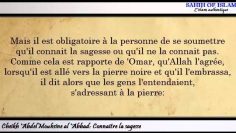 Connaitre la sagesse [معرفة الحكمة] -Cheikh Abdelmouhsine al Abbad-