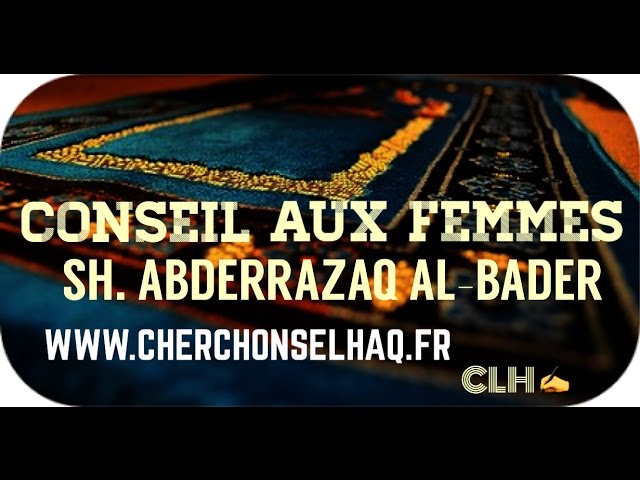 CONSEIL AUX FEMMES: QUE FAIRE APRÈS LA PRIÈRE DALFAJR. SH. ABDERRAZZAK AL-BADER
