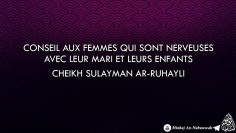 Conseil aux femmes qui sont nerveuses avec leur mari et leurs enfants – Cheikh Ar-Ruhayli