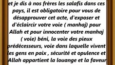 Conseil aux Musulmans de France après lattentat contre Charlie Hebdo – Sheikh Ali Moussa