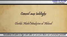 Conseil aux tablîghs – Cheikh Abdelmouhsine al Abbâd