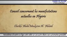 Conseil concernant les manifestations actuelles en Algérie – Cheikh AbdelMouhsine Al Abbâd