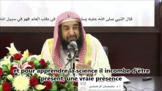 Conseil en or aux étudiants en science – Sheikh Soulayman Ar-Rouhayli