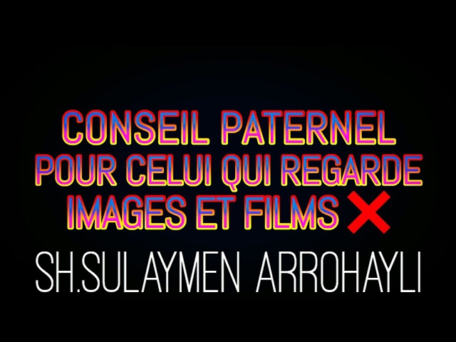 CONSEIL PATERNEL POUR CELUI QUI REGARDE DES IMAGES ET DES FILMS PORNOGRAPHIQUES.