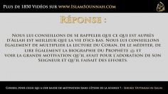 Conseil pour celui qui a une baisse de motivation dans lapprentissage de la science – Sheikh Salimi