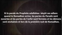 Conseil pour la préparation du Ramadan – Sheikh ibn Baz