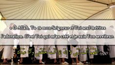 Conseil pour les pèlerins de retour dans leurs pays après le Hajj – Sheikh Salih As-Souhaymi
