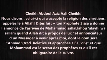 Conseiller un chrétien – Sheikh Abd Al Aziz Ali Sheikh