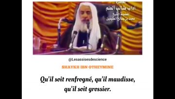 CONSEILS À LÉTUDIANT EN SCIENCE DAPPRENDRE LE BON COMPORTEMENT | SHAYKH IBN OUTHEYMIN رحمه الله
