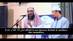 Conseils aux époux – Sheikh Soulayman Ar-Rouhayli