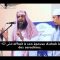 Conseils aux époux – Sheikh Soulayman Ar-Rouhayli