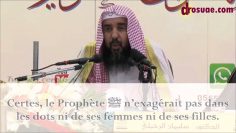 Conseils aux jeunes qui retardent le mariage sans raison – Sheikh Souleyman Rouhayli