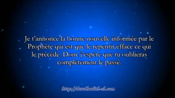 Conseils permettant doublier le passé – Sheikh As-Souhaymi
