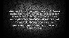 Conseils pour la fin du Ramadan – Sheikh ibn Baz