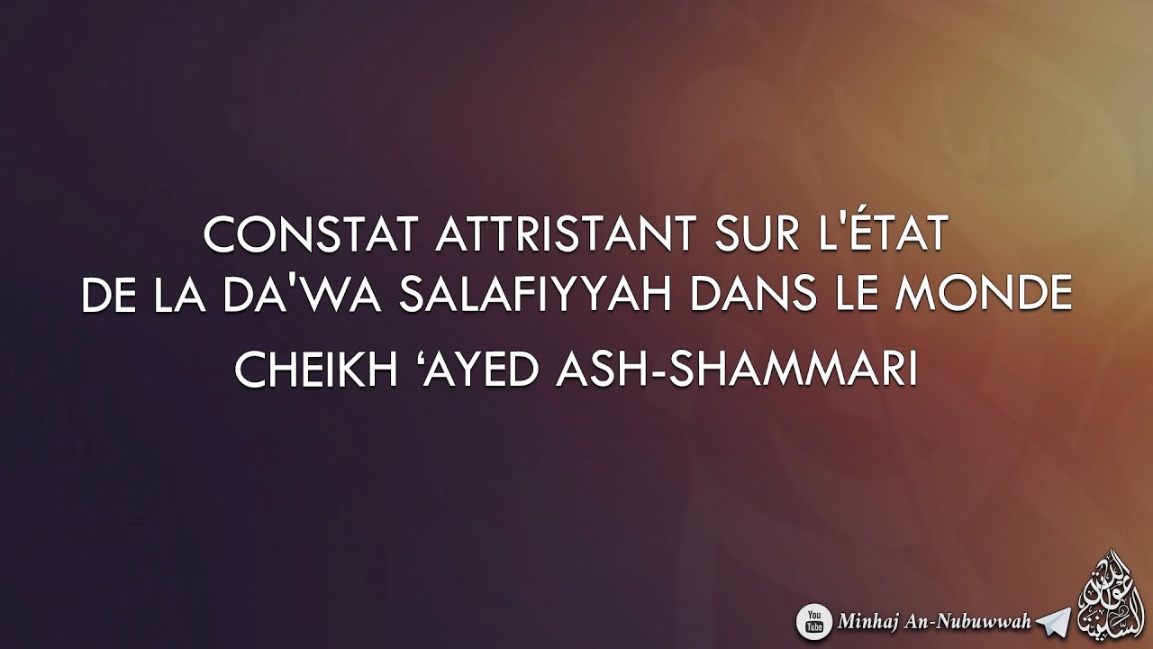 Constat attristant sur létat de la Dawa Salafiyyah dans le monde ! – Cheikh Ayed Ash-Shammari
