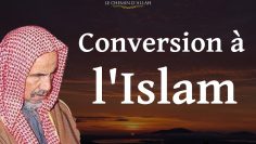 Conversion à lIslam avec Sheikh Ibn Baz رحمه الله