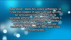Coupure deau, tayamoum et retarder la Prière (Salat)? – Sheikh Al Albani