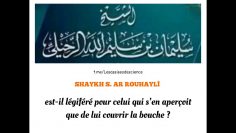 COUVRE LA BOUCHE DE TON ENFANT QUI BAILLE | SHAYKH SOULAYMÂNE AR ROUHAYLÎ حفظه الله