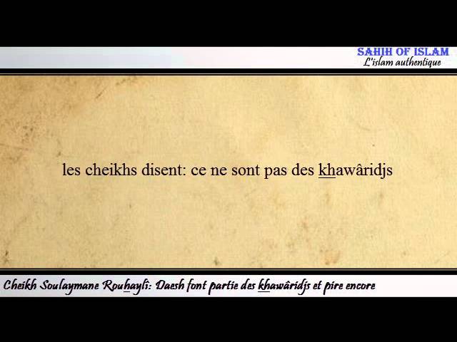 Daesh font partie des khawâridjs et pire encore – Cheikh Souleymane Rouhayli