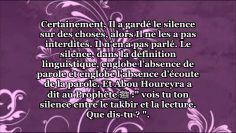 Décrire Allah par le silence – Sheikh ibn Outheimine