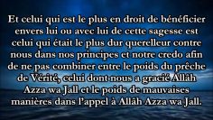 Demande de Sheikh Al Albani à ses frères