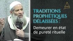 Demeurer en état de pureté rituelle | Chaykh Raslan