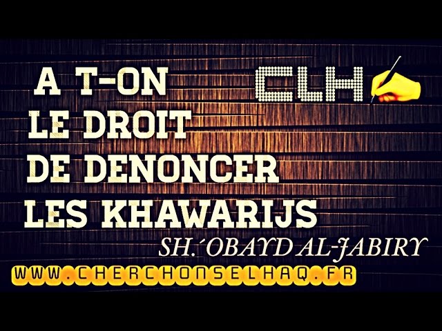 DENONCER LES KHAWARIJS A T-ON LE DROIT? SH ´OBAYD