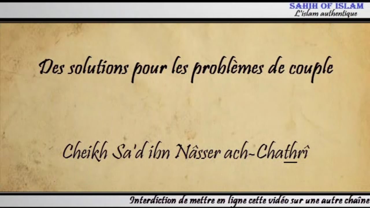 Des solutions pour les problèmes de couple – Cheikh Sad ibn Nâsser ach-Chathrî