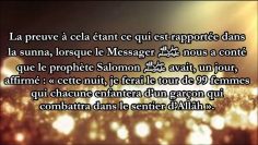 Deux bénéfices si tu as tendance à trop jurer par Allah – Sheikh Ibn Uthaymin