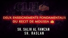 DEUX ENSEIGNEMENTS FONDAMENTAUX DU RÉCIT DE MOUSSA ﷺ .(POUR LES IKHWANS ET LES KHAWARIJ)