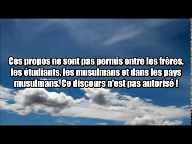 Dire à son frère : Tu nes pas Salafi ? – Sheikh Al Fawzan