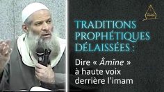 Dire « Âmîne » à haute voix derrière limam | Chaykh Raslan