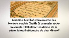 Dire : Amine en dehors de la Prière (Salat) – Sheikh ibn Baz