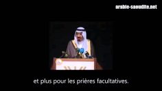 Discours du roi Salman Al Saoud sur lIslam & létat saoudien
