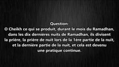 Diviser le tarawih en début et fin de nuit – Sheikh Al Albani