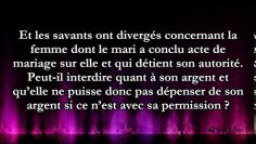 Droit ou non de regard de lépoux sur les biens de lépouse? – Sheikh Rouhayli