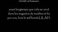 Du porc dans le pepsi? – Sheikh Al-Fawzan