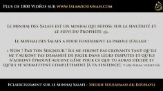 Eclaircissement sur le Manhaj Salafi – Sheikh Soulayman Ar-Rouhayli