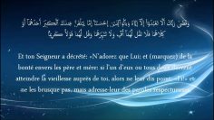 Élever la voix sur ses enfants annule t-il le jeûne? – Sheikh Al-Ghoudayan