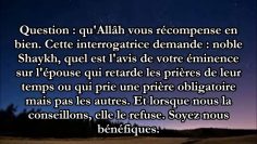 Elle est en grand danger – Sheikh ibn Uthaymin