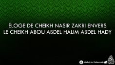Éloge de Cheikh Nasir Zakri envers le Cheikh Abou Abdel Halim Abdel Hady