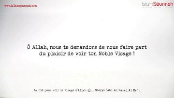 Emouvant ! La Clé pour voir le Visage dAllah ﷻ   Sheikh Abd Ar Razaq Al Badr