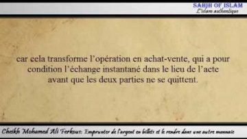 Emprunter de l’argent en billets et le rendre dans une autre monnaie -Cheikh Mohamed Ali Ferkous-