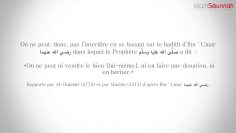 Emprunter le Mous’haf de la mosquée – Sheikh Ferkous