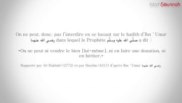 Emprunter le Mous’haf de la mosquée – Sheikh Ferkous