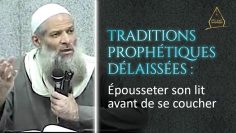 Épousseter son lit avant de se coucher | Chaykh Raslan